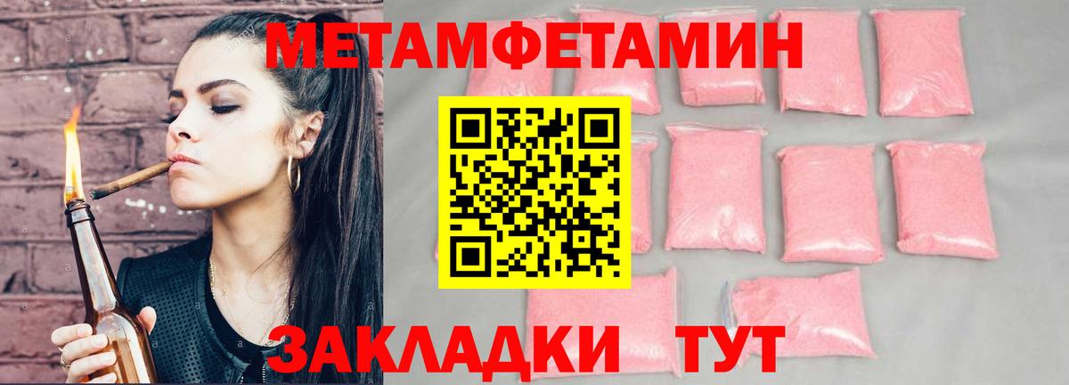 АМФ 98% Владивосток