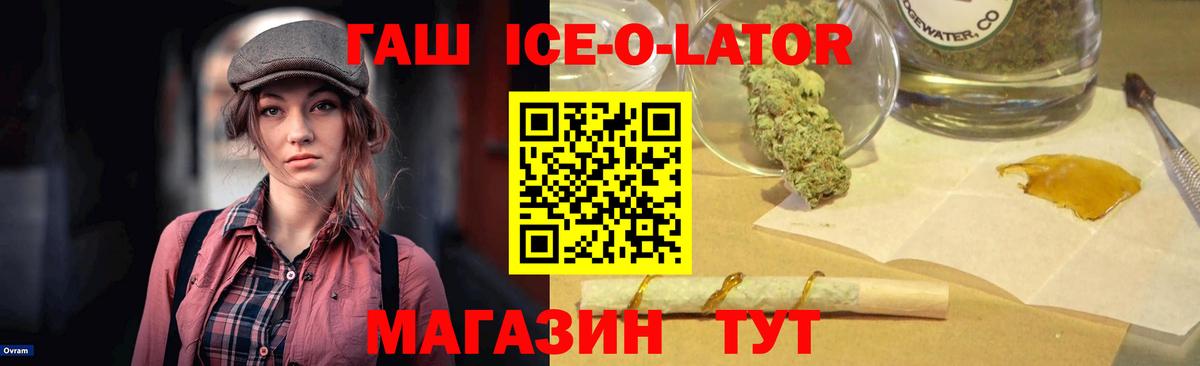 ГАШ hashish Владивосток