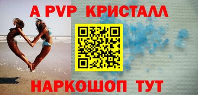 синтетический гашиш Янаул