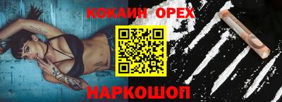 синтетический гашиш Янаул
