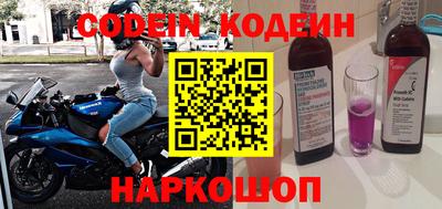синтетический гашиш Янаул