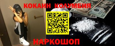 гашиш Ярцево