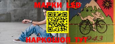 синтетический гашиш Янаул