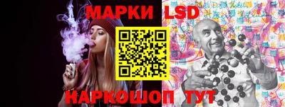 синтетический гашиш Янаул