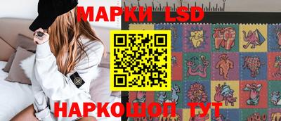 синтетический гашиш Янаул