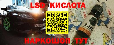 синтетический гашиш Янаул