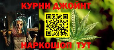 синтетический гашиш Янаул