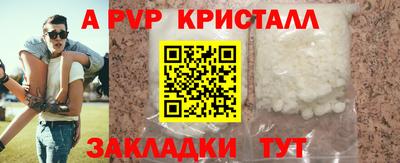 синтетический гашиш Янаул