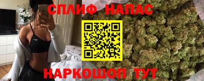 гашиш Ярцево