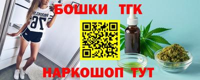 синтетический гашиш Янаул