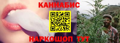 синтетический гашиш Янаул