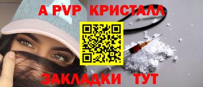 гашиш Ярцево
