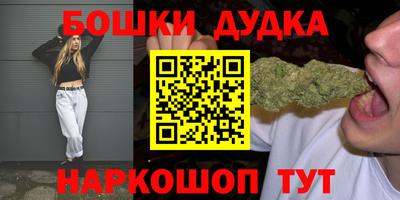 гашиш Ярцево