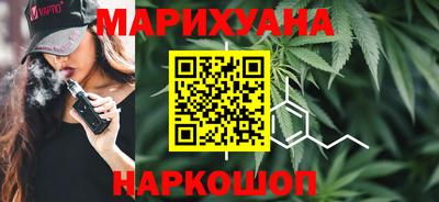синтетический гашиш Янаул