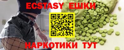 гашиш Ярцево
