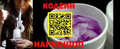синтетический гашиш Янаул