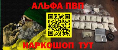 синтетический гашиш Янаул