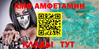 синтетический гашиш Янаул
