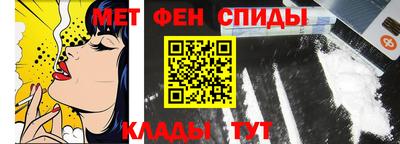 синтетический гашиш Янаул