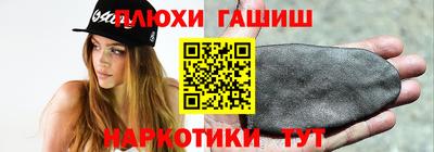 гашиш Ярцево