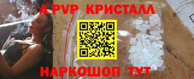 гашиш Ярцево