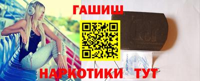 гашиш Ярцево
