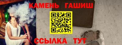 гашиш Ярцево