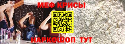 синтетический гашиш Янаул