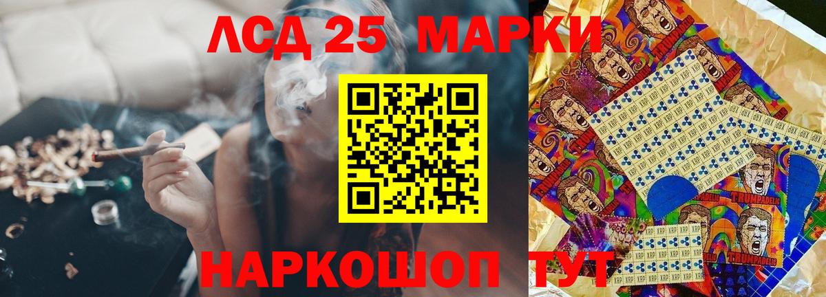 ЛСД экстази кислота  ЛСД экстази ecstasy  Владивосток  Вход с VPN 