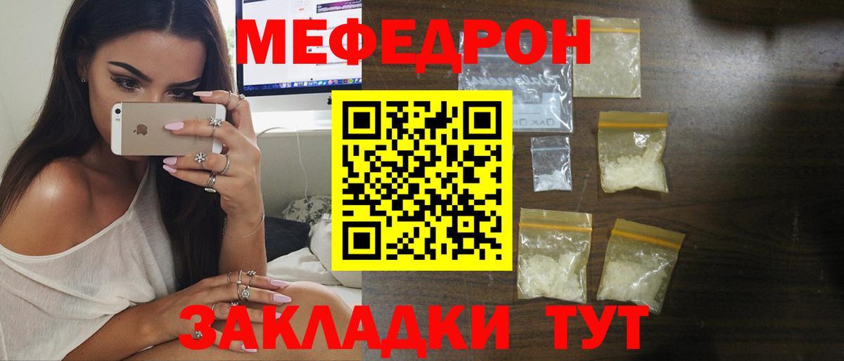 МЕФ Владивосток