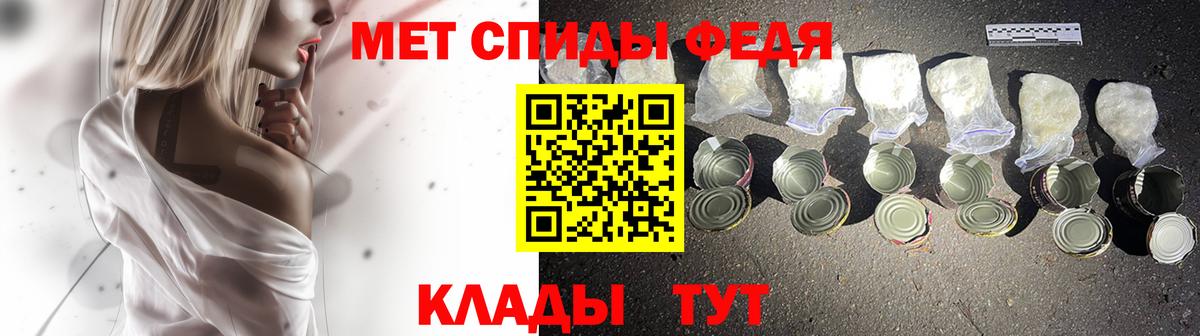 Метамфетамин мет  Метамфетамин мет  Владивосток  Вход с VPN 