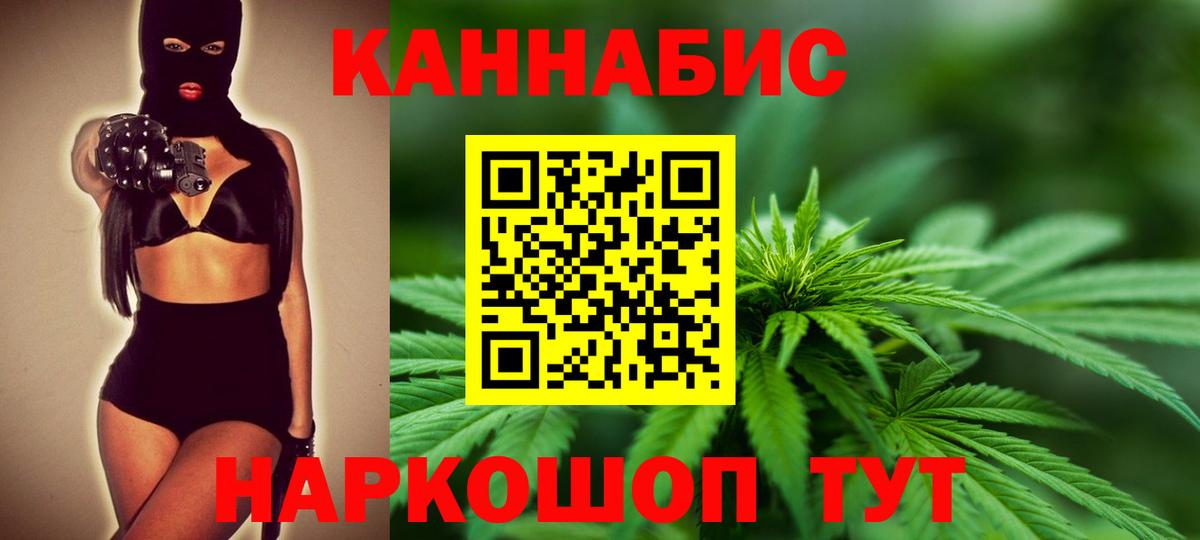 Марихуана сатива Владивосток